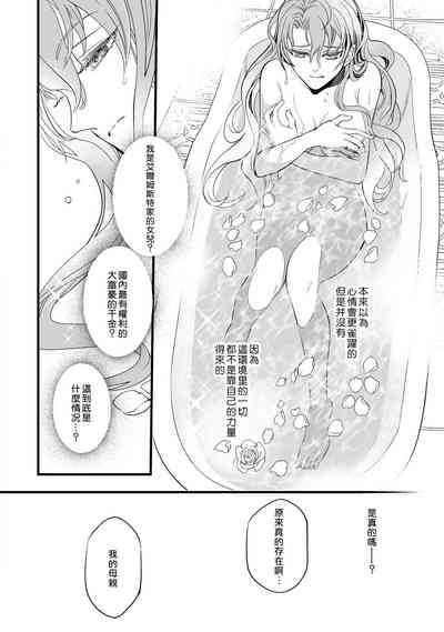 第21页图