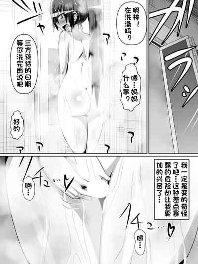 第17页图