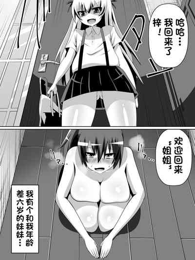 第1页图