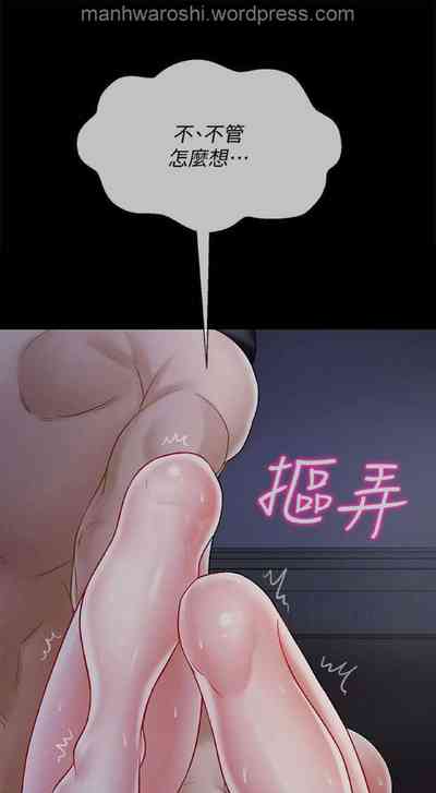 第33页图