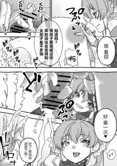 第5頁圖