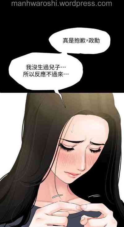第5页图