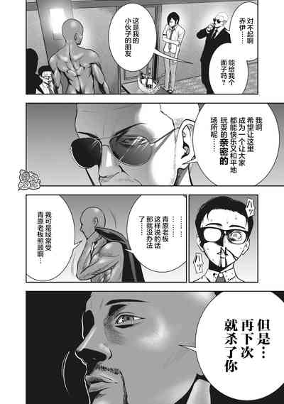 第13页图