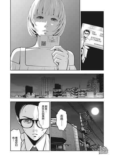 第17页图