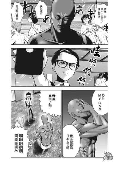 第5页图