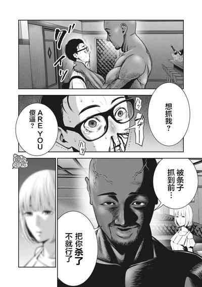 第9页图