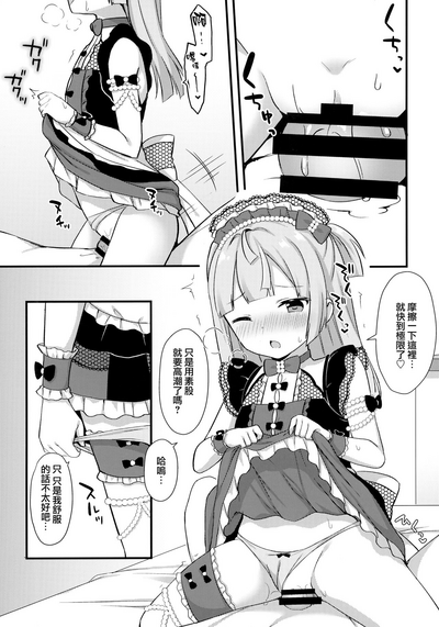 第5頁圖