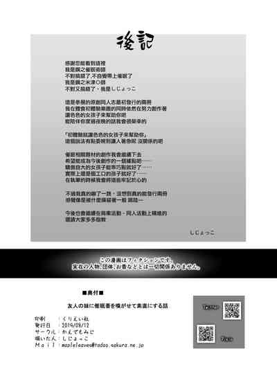 第21頁圖
