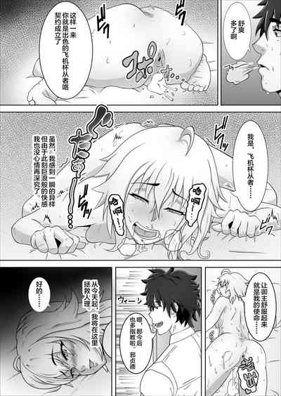 第9页图