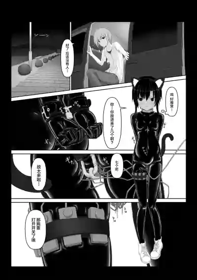 第9頁圖