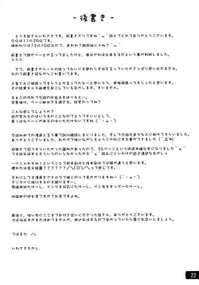 第21頁圖