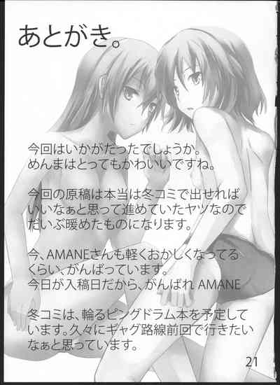 第21頁圖