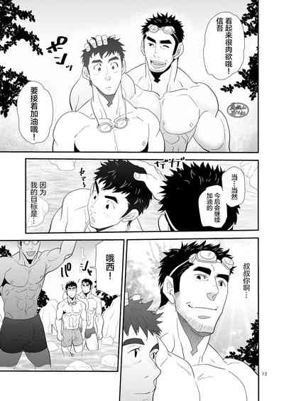 第13頁圖