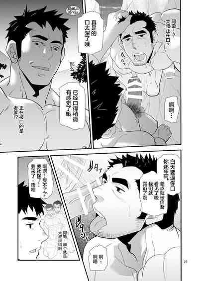第25頁圖