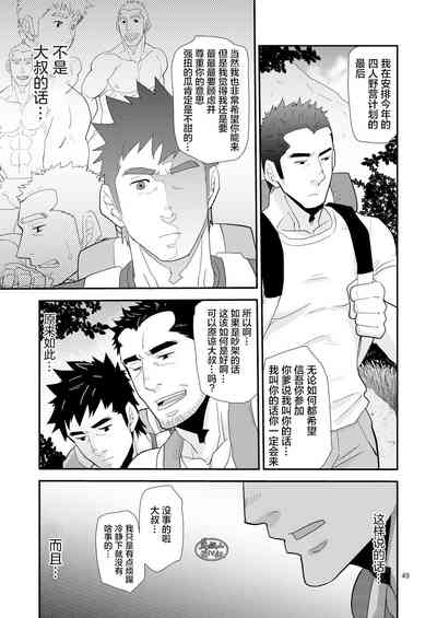 第49頁圖