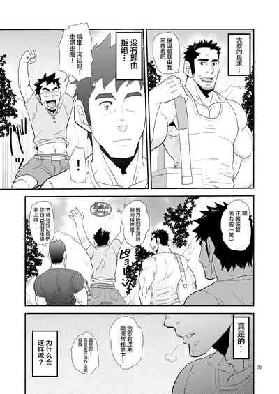 第9頁圖