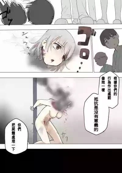 第5頁圖