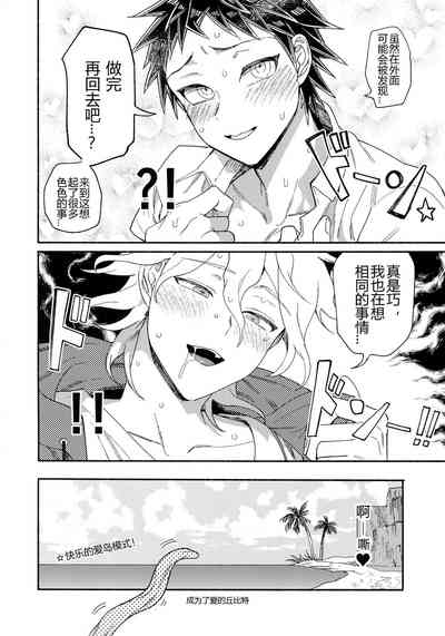 第53页图