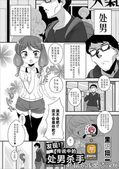 第1页图