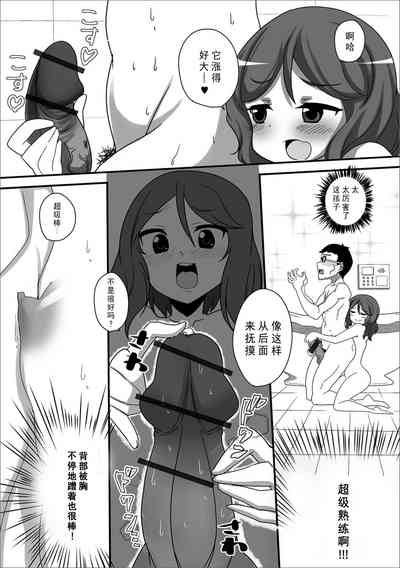 第5页图
