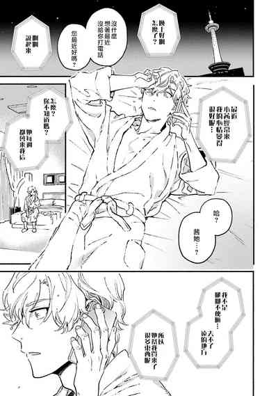 第21頁圖
