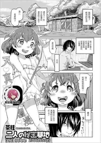 第1页图