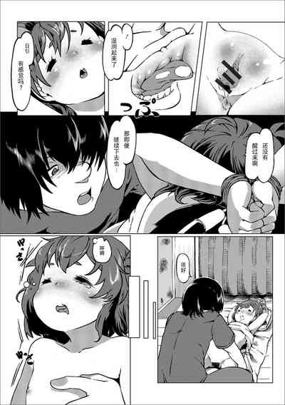 第9页图