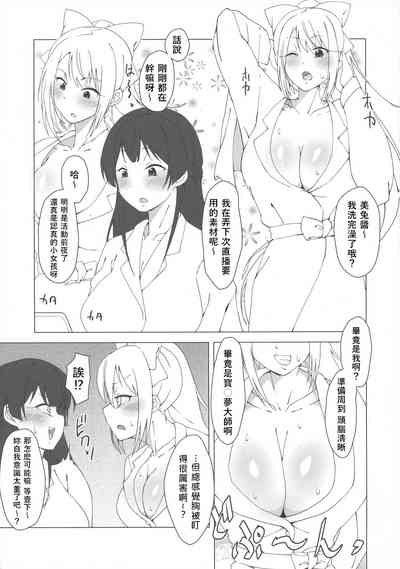 第5页图