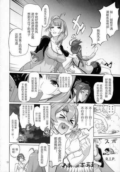 第17頁 封面 - HaSM.cc
