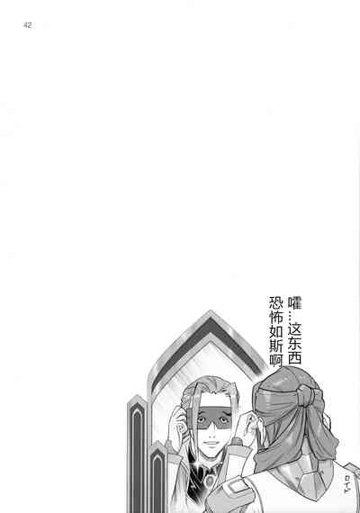 第41頁 封面 - HaSM.cc