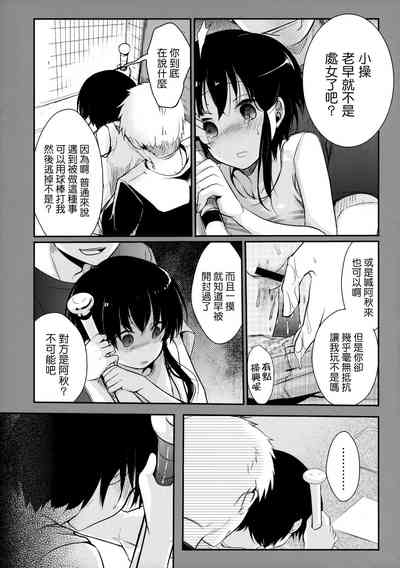 第21頁圖
