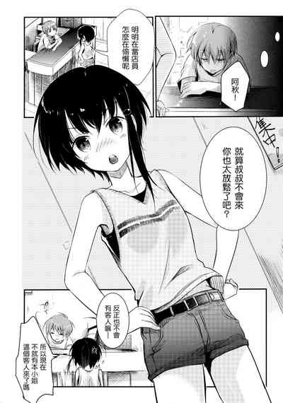 第5頁圖