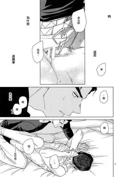 第25頁圖