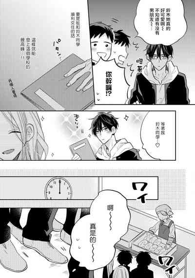第13页图