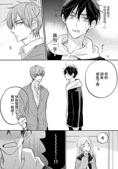 第17页图