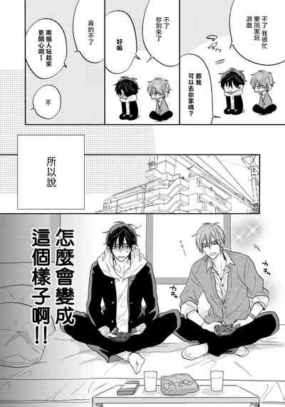 第53页图