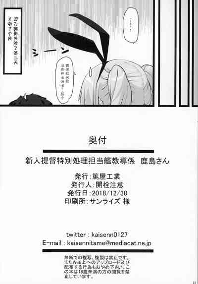 第21頁圖