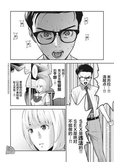 第17頁圖