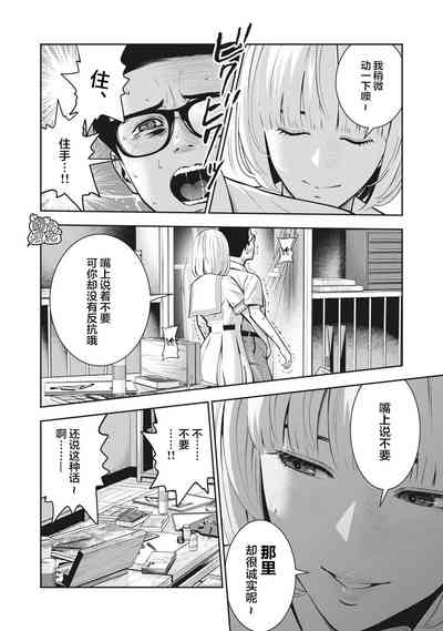 第21頁圖