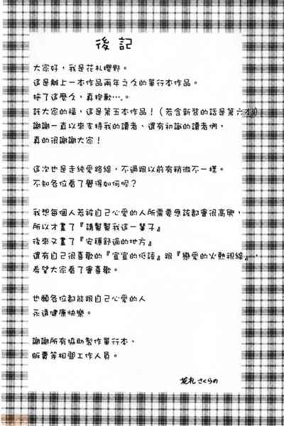 第197頁圖