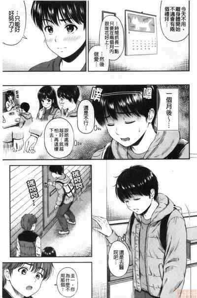 第73頁圖