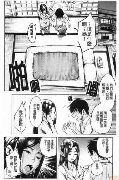 第165页图
