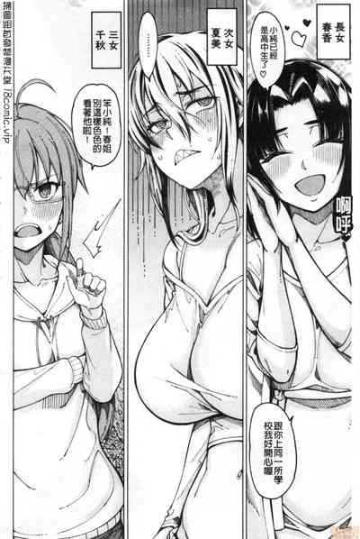 第5页图