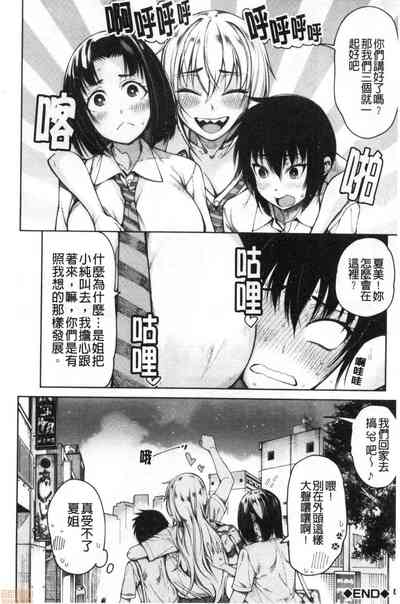 第81页图