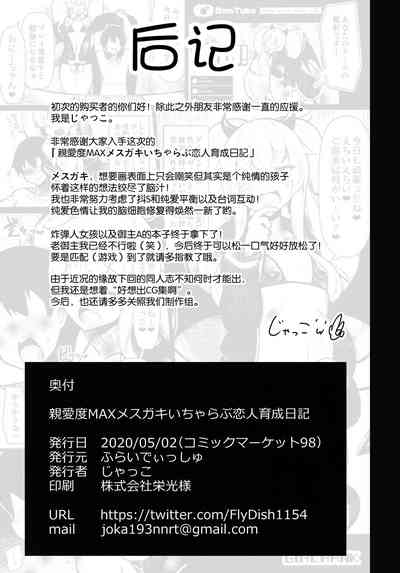 第25頁圖