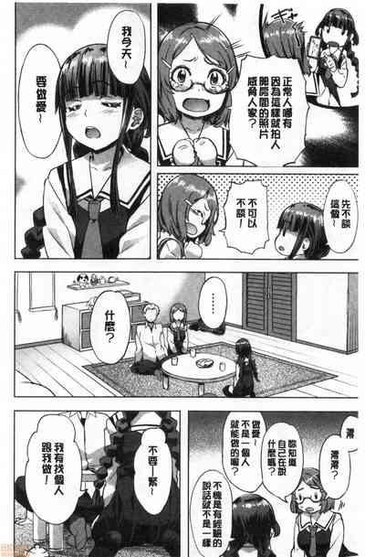 第69頁圖