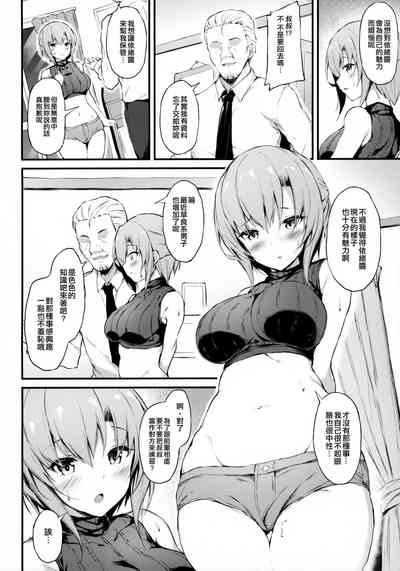 第5页图