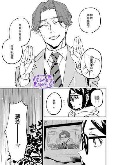 第21页图