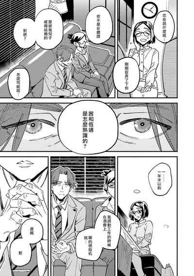 第25页图
