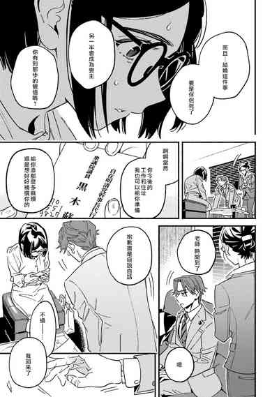 第29页图